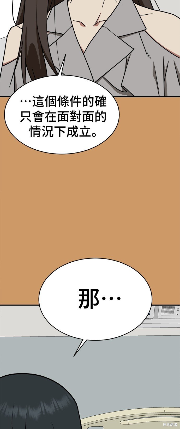 第122话