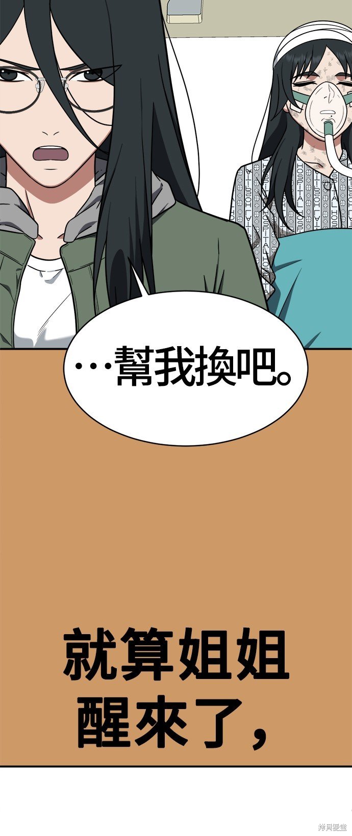 第122话