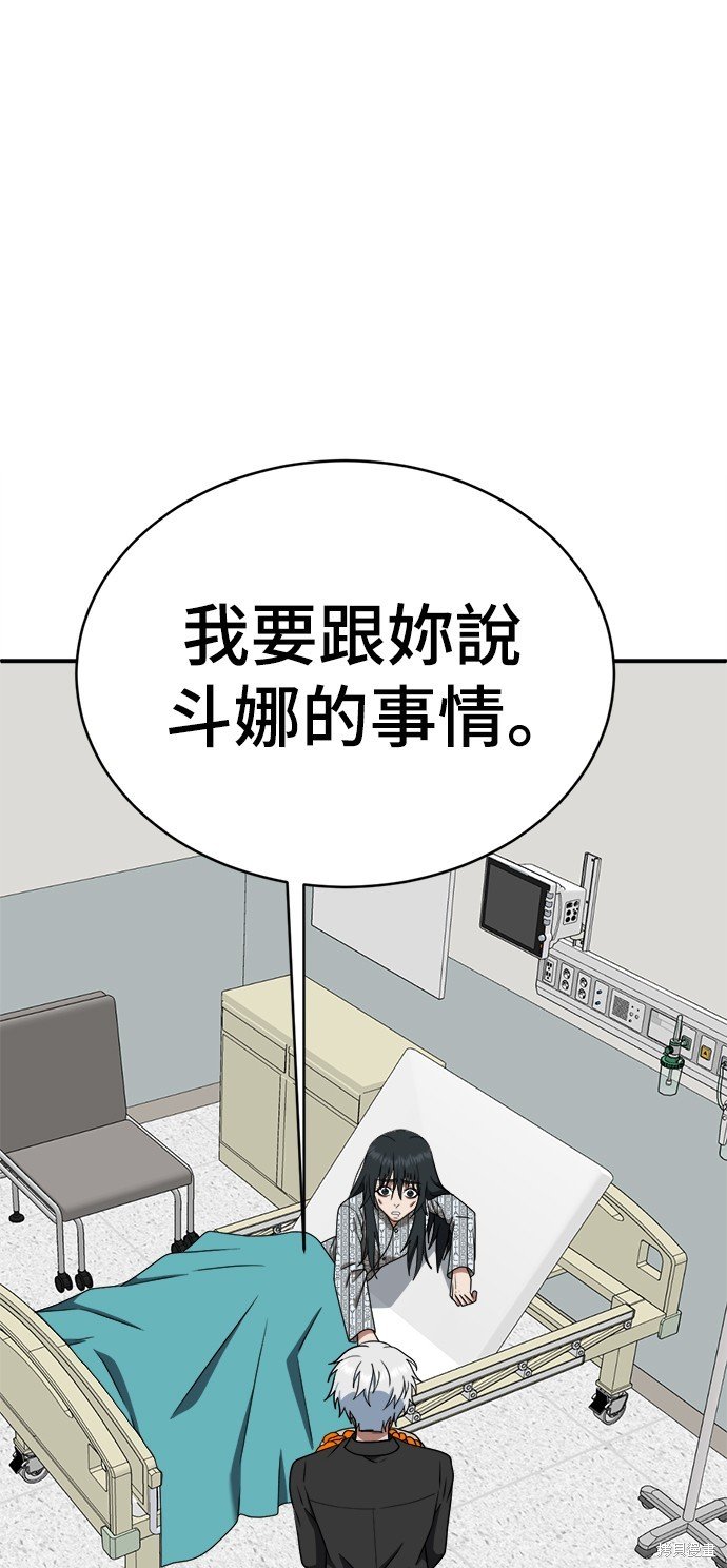 第122话