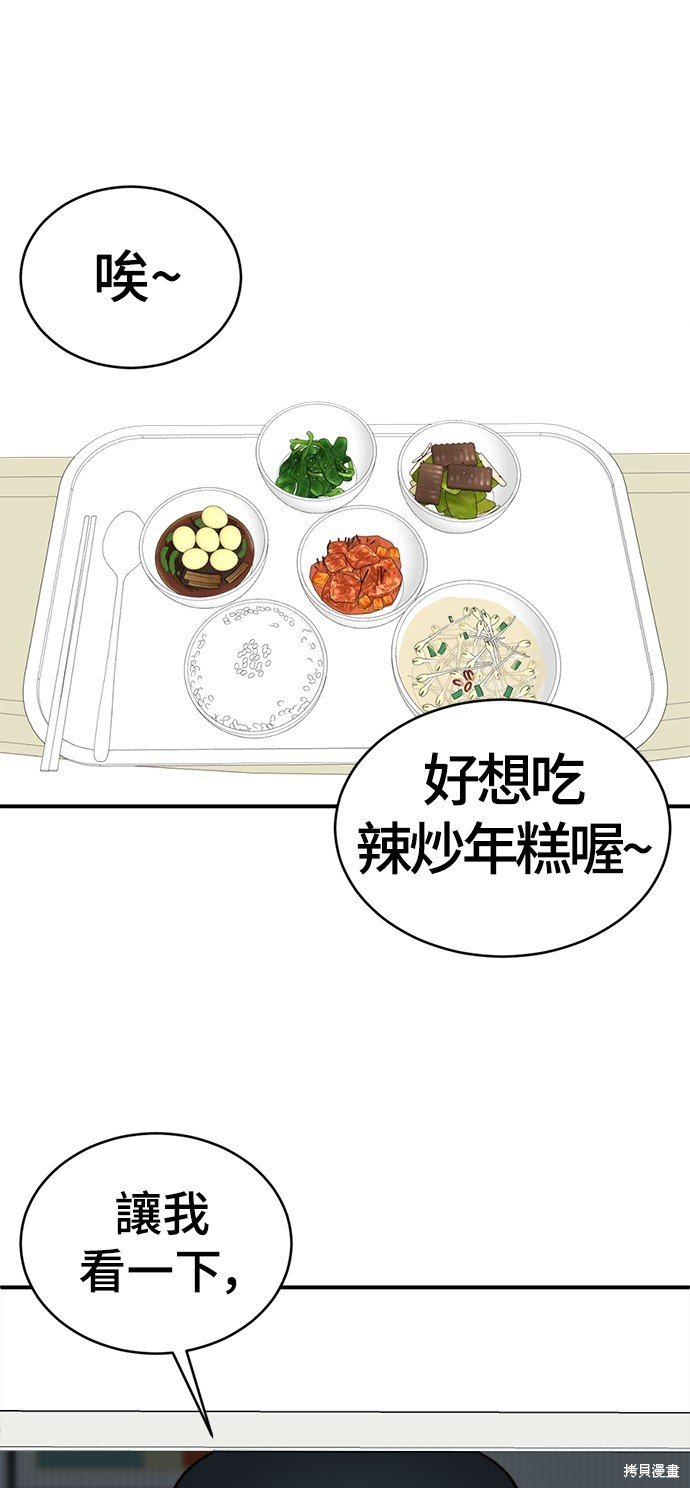 第122话