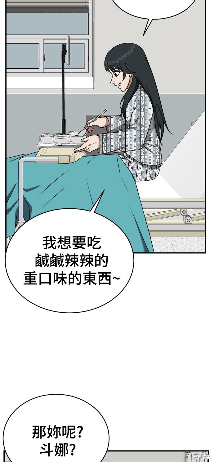 第122话