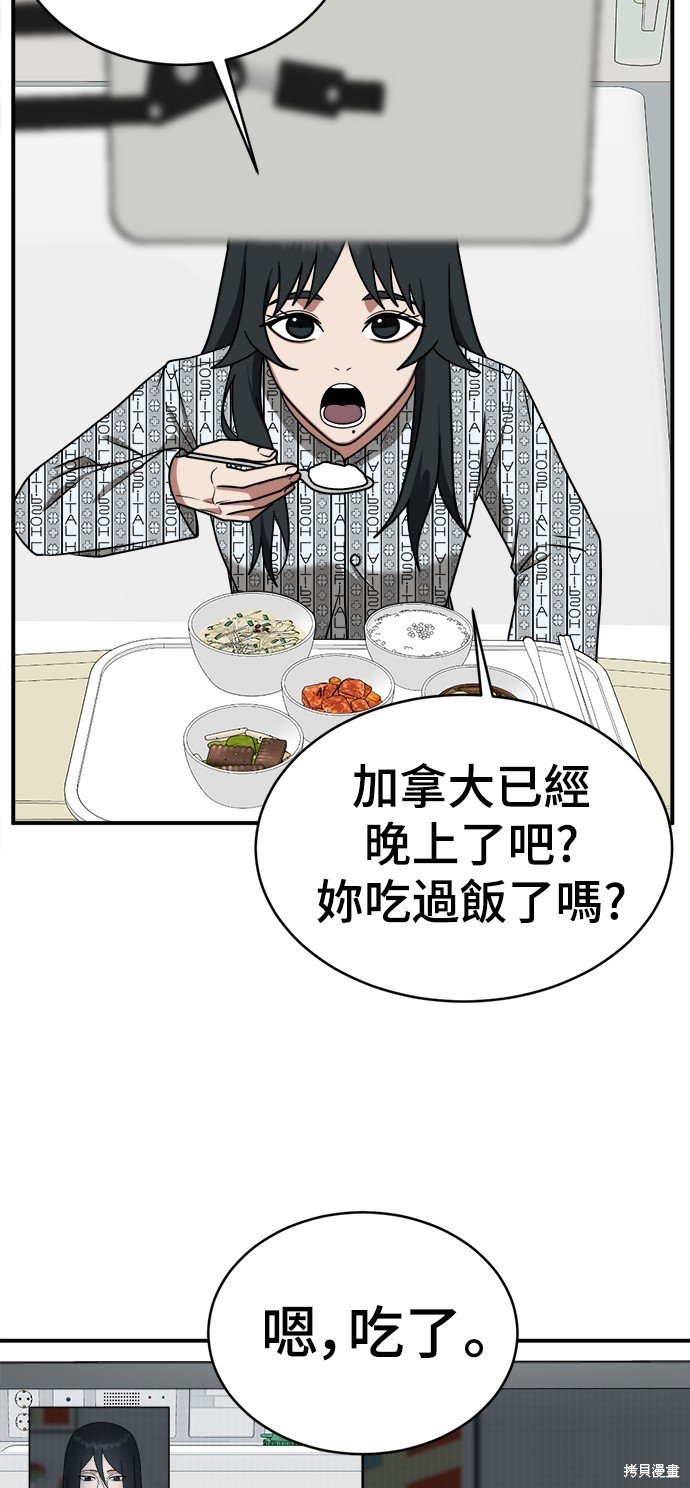 第122话