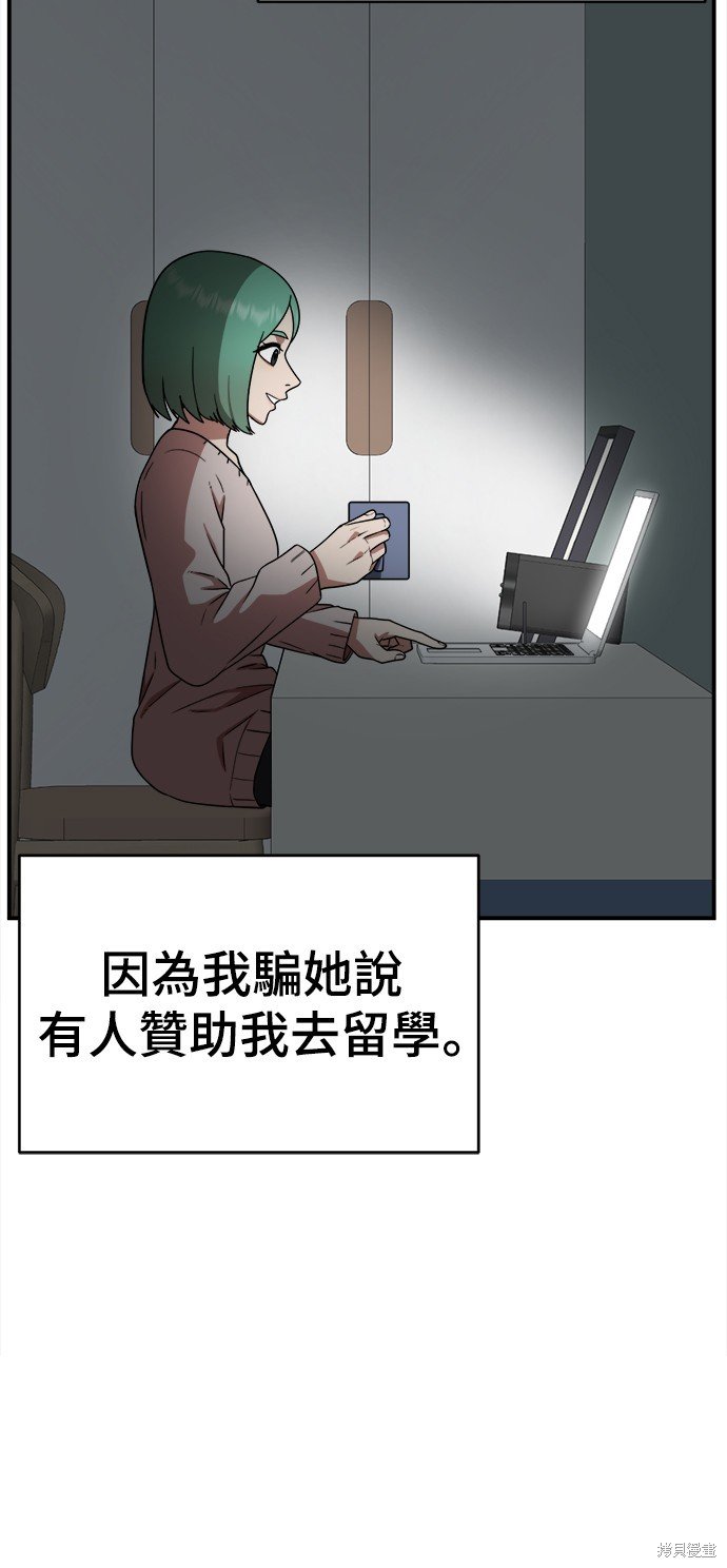 第122话