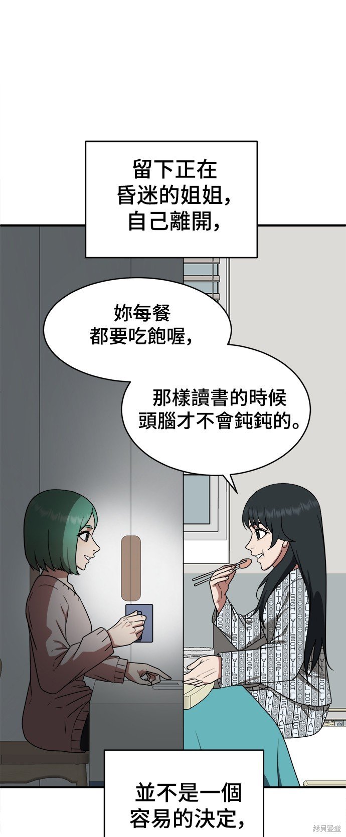 第122话