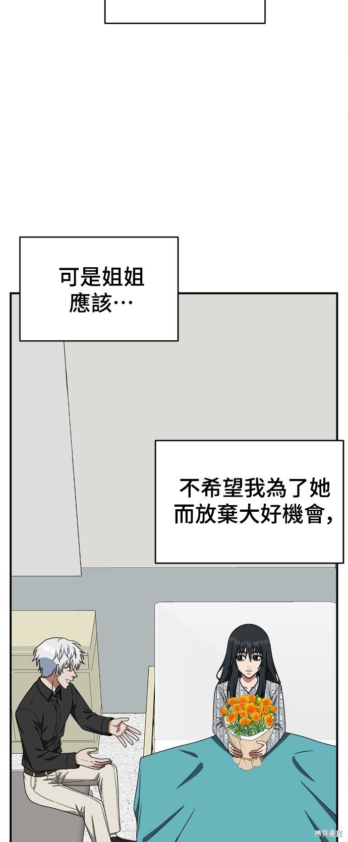 第122话