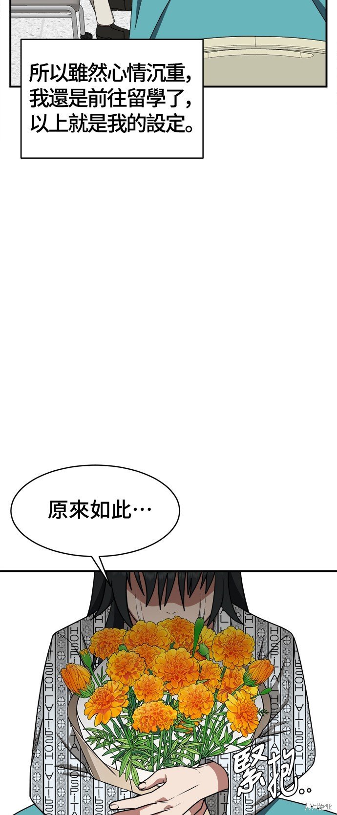 第122话