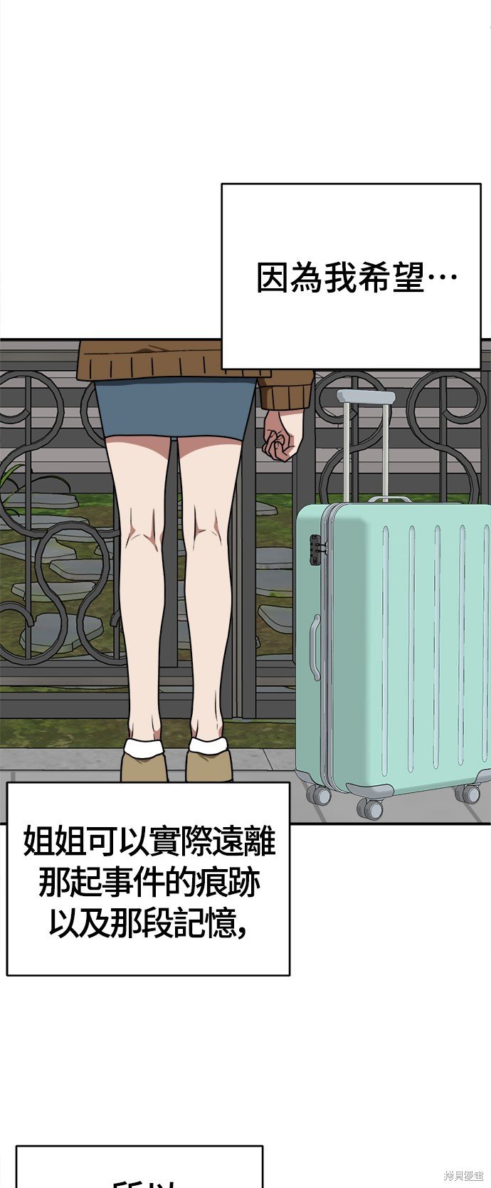 第122话