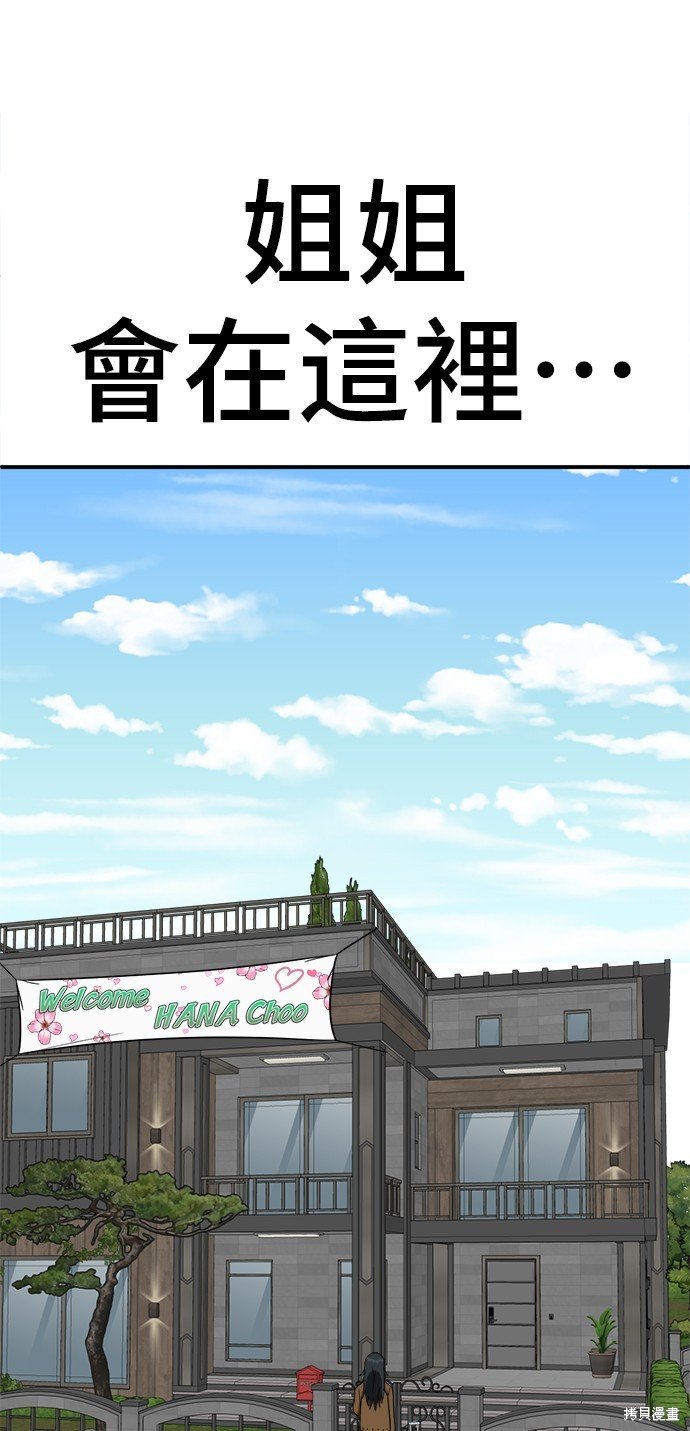 第122话