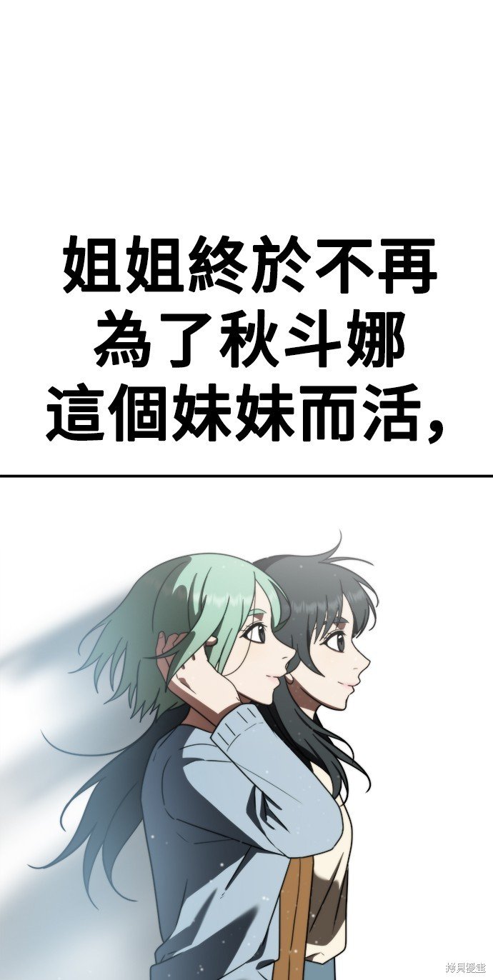 第122话