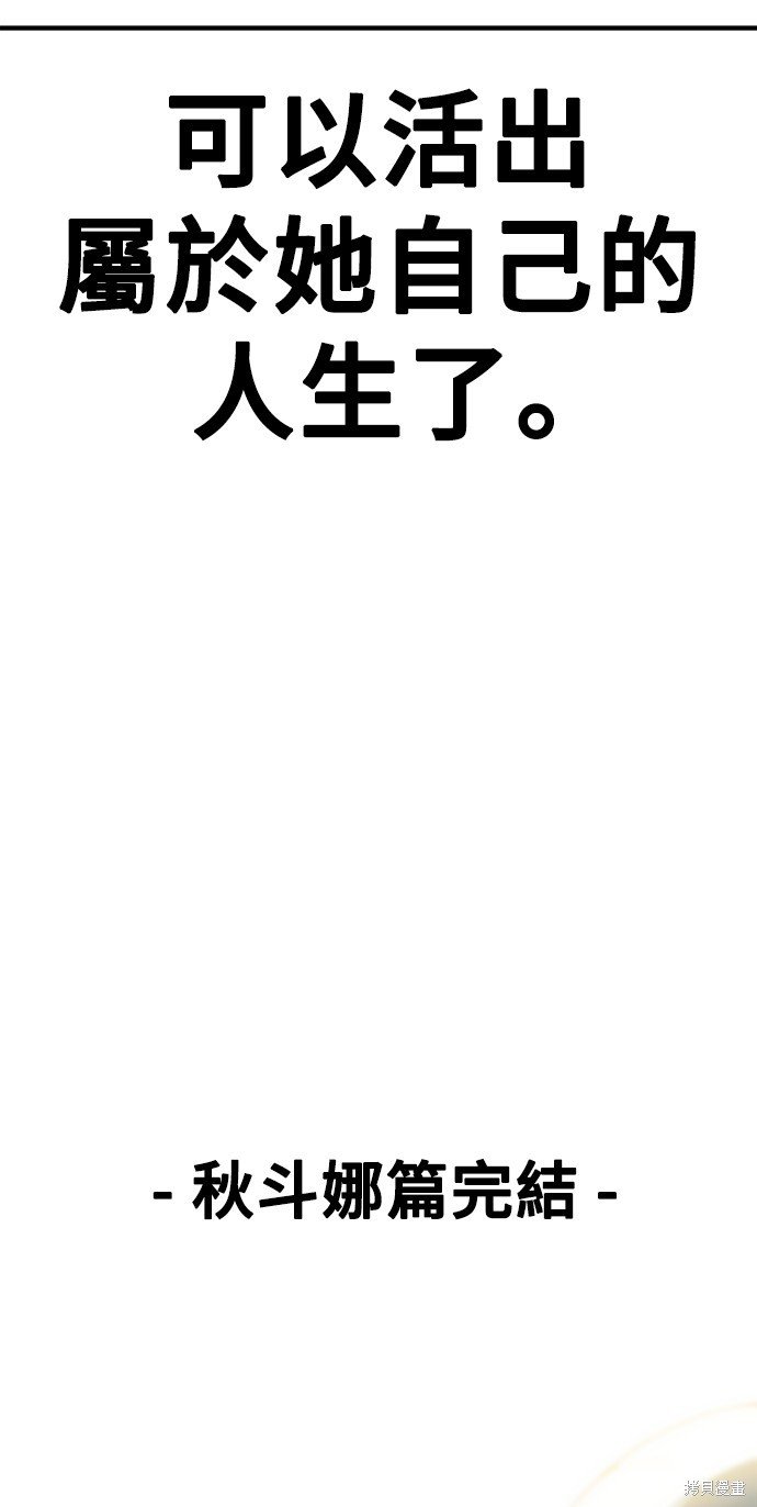 第122话