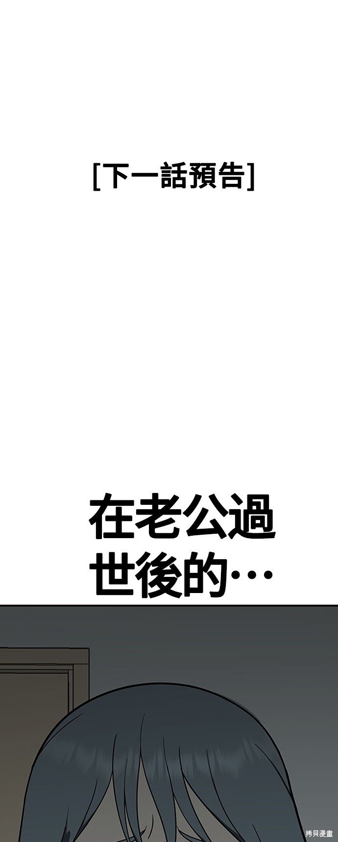 第122话
