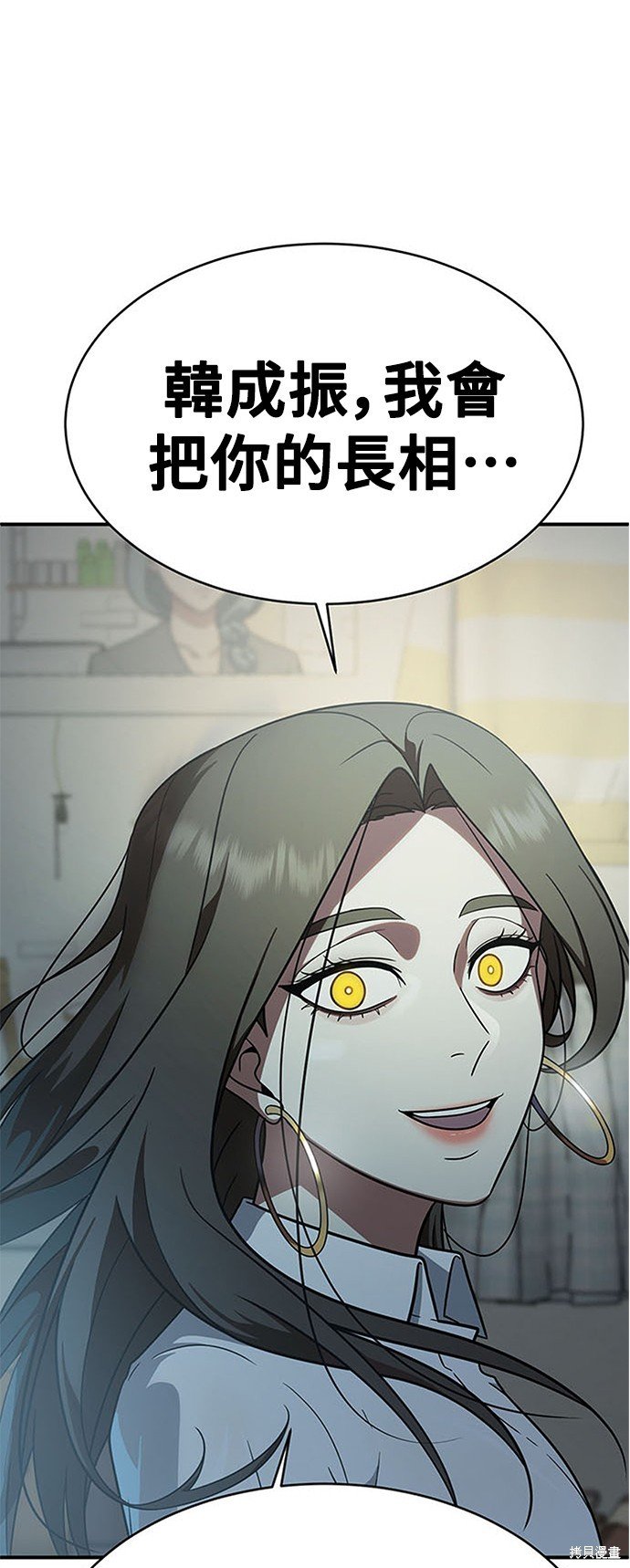第122话