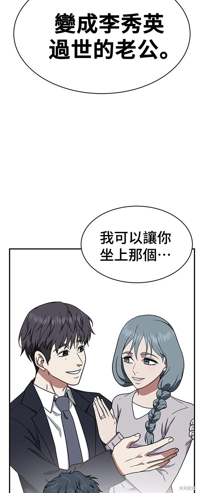 第122话