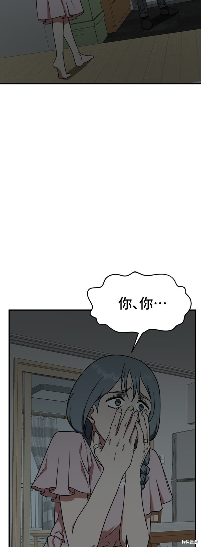 第123话