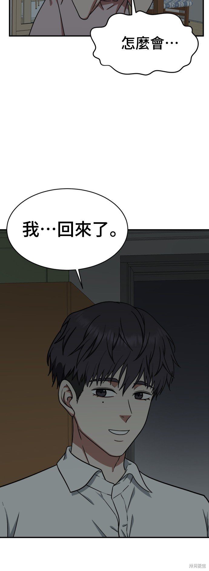 第123话