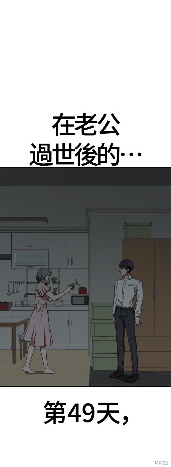 第123话