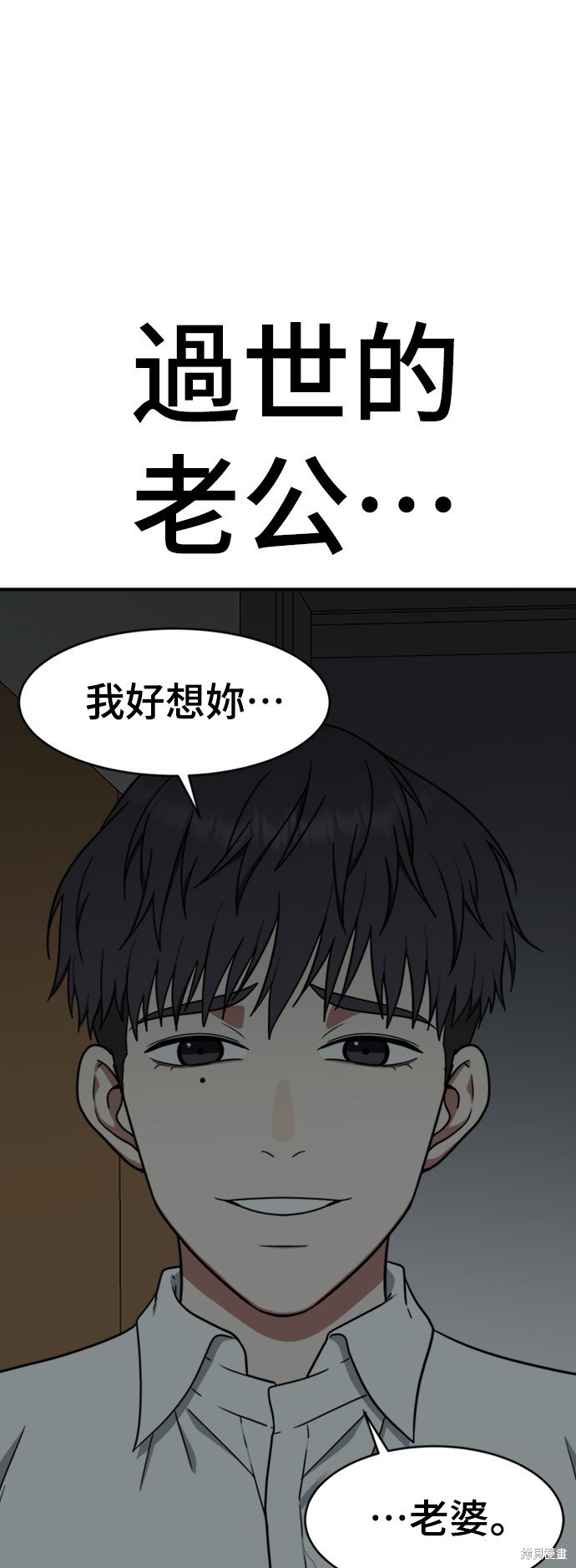 第123话