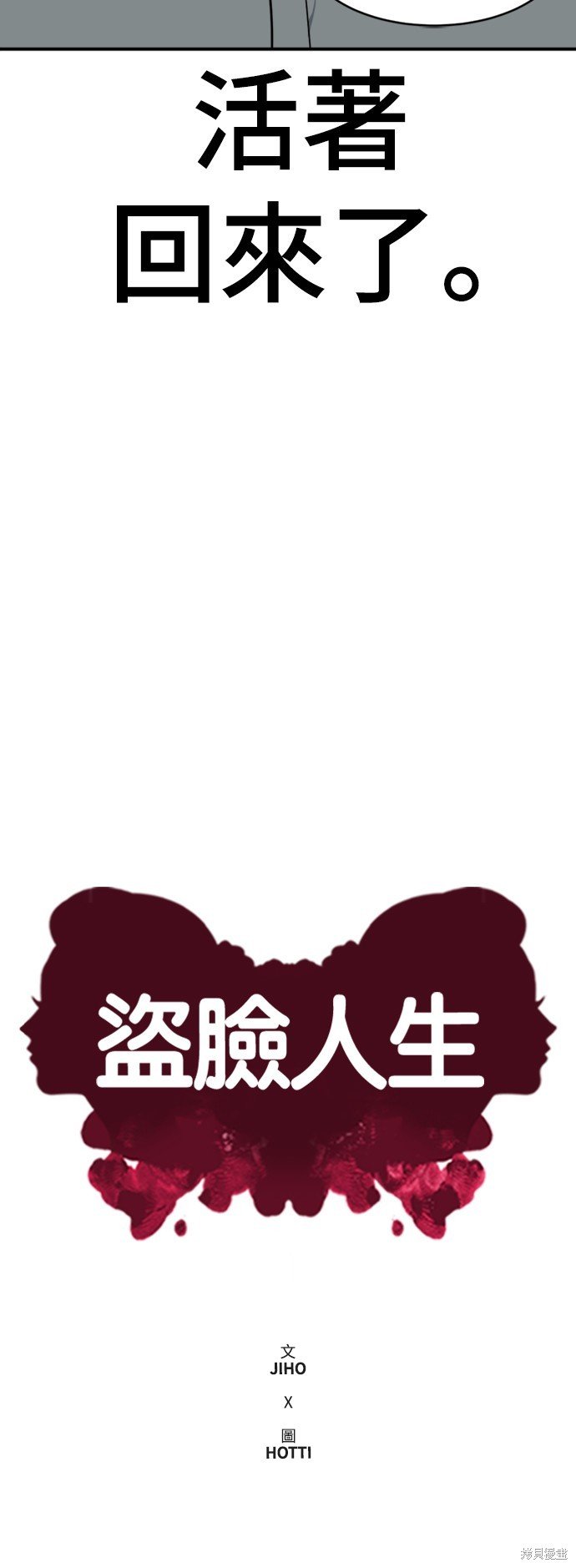 第123话