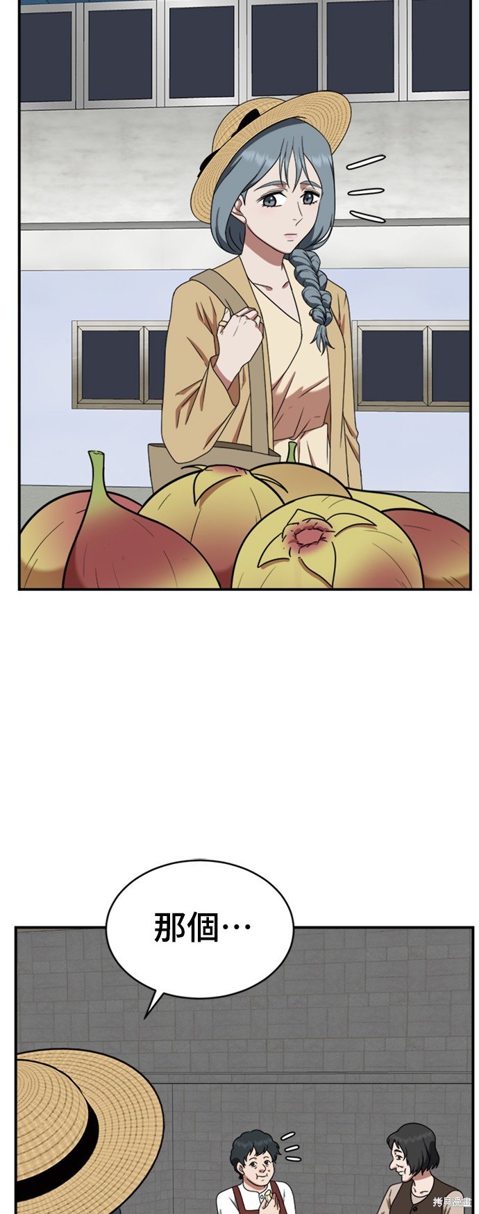 第123话