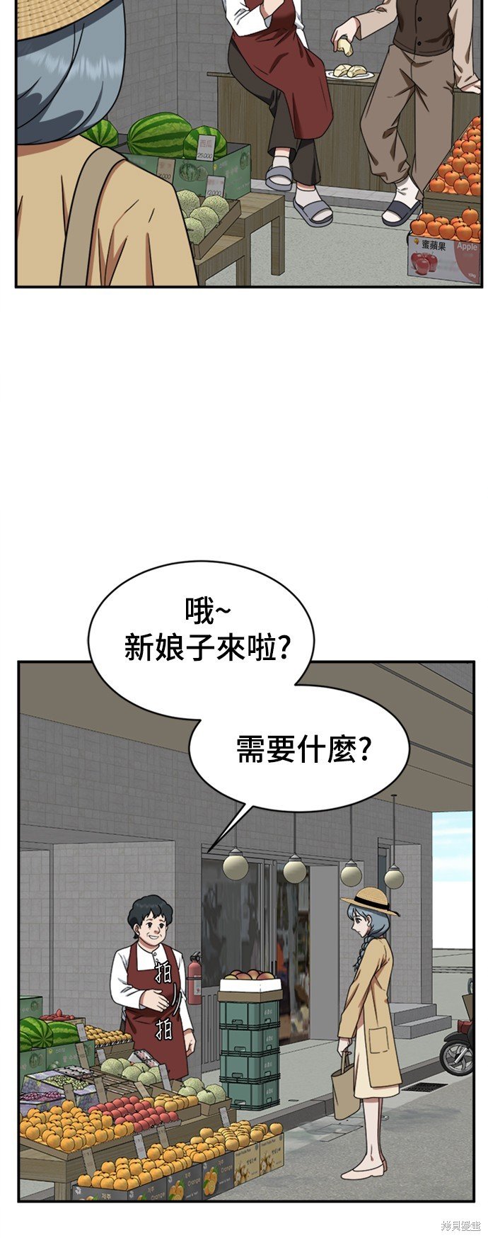 第123话