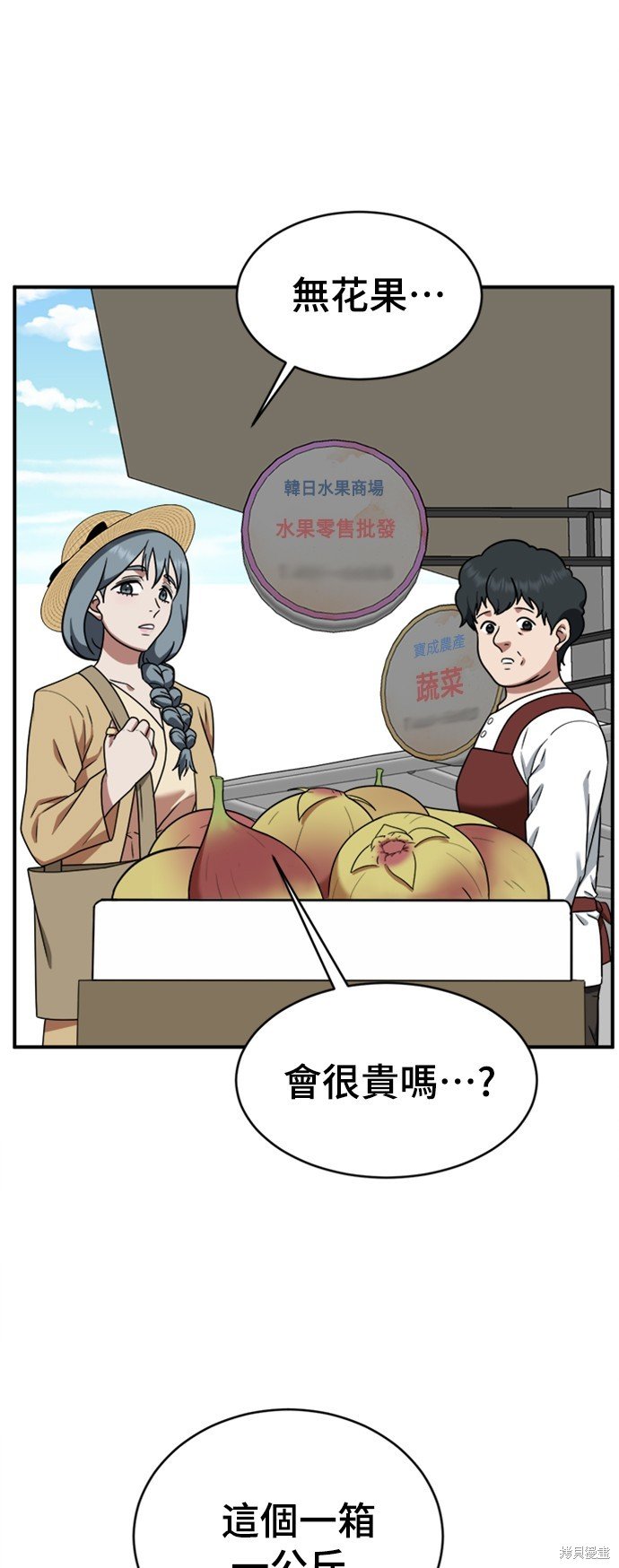 第123话