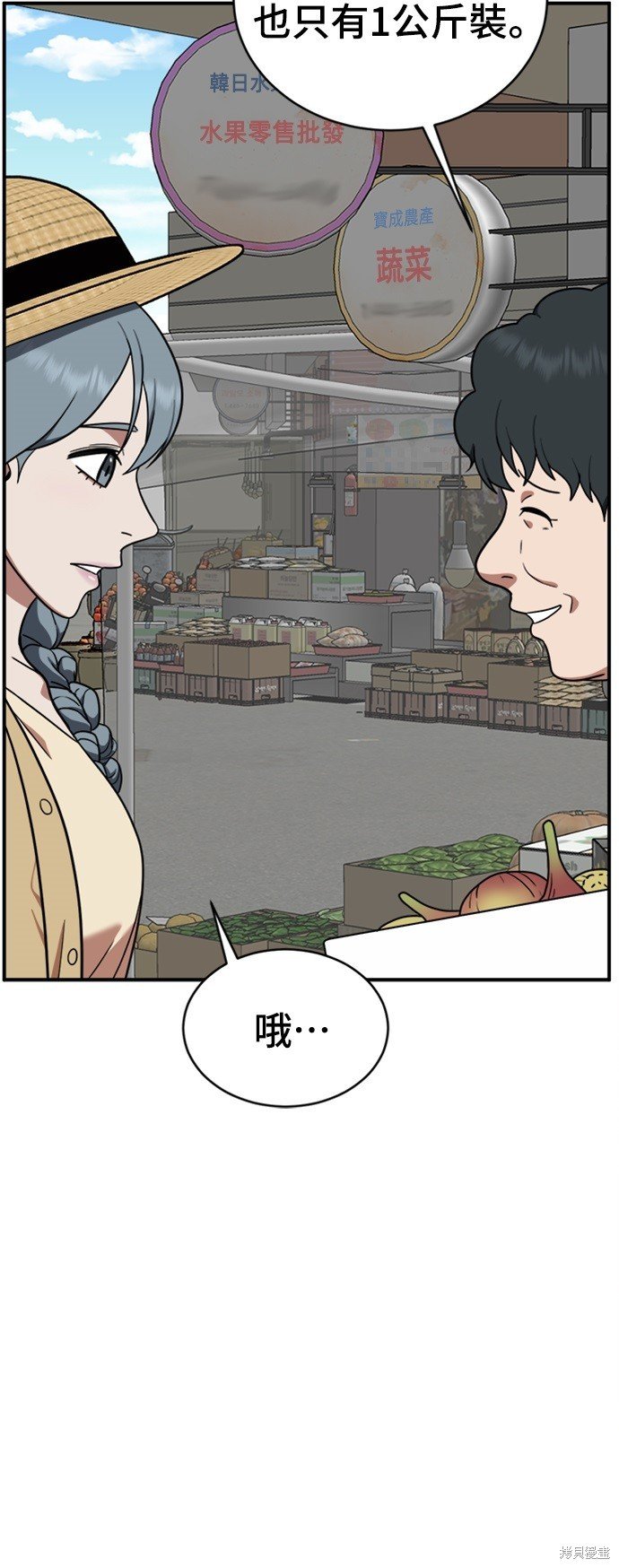 第123话
