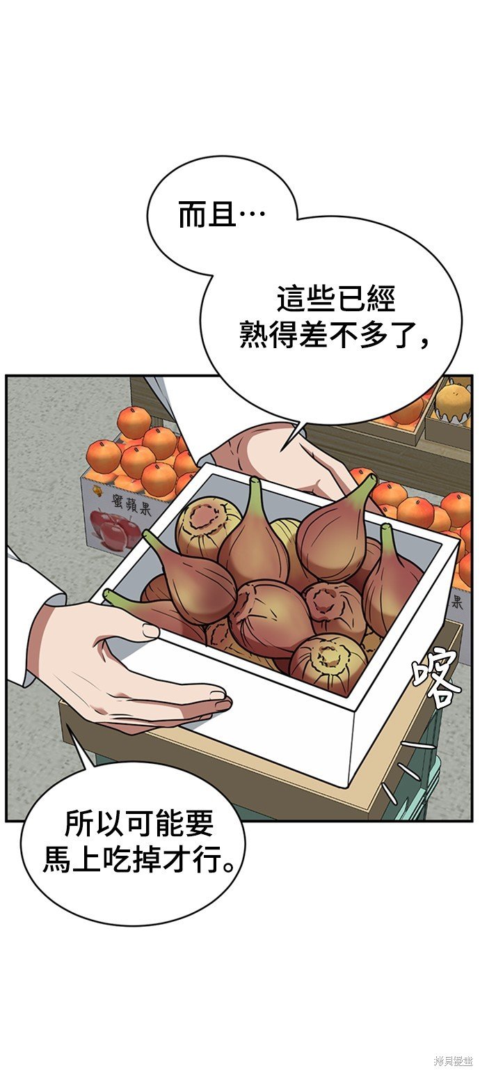 第123话