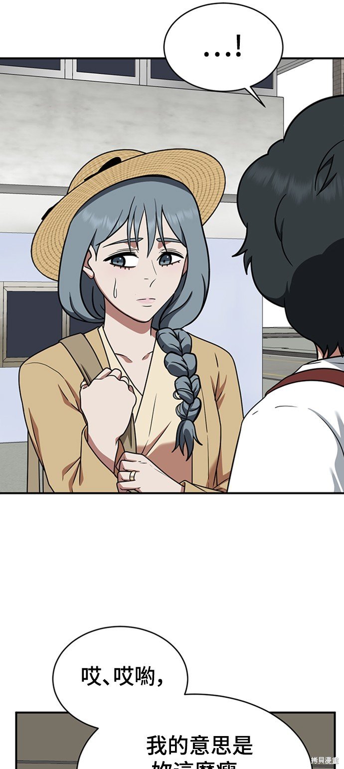 第123话