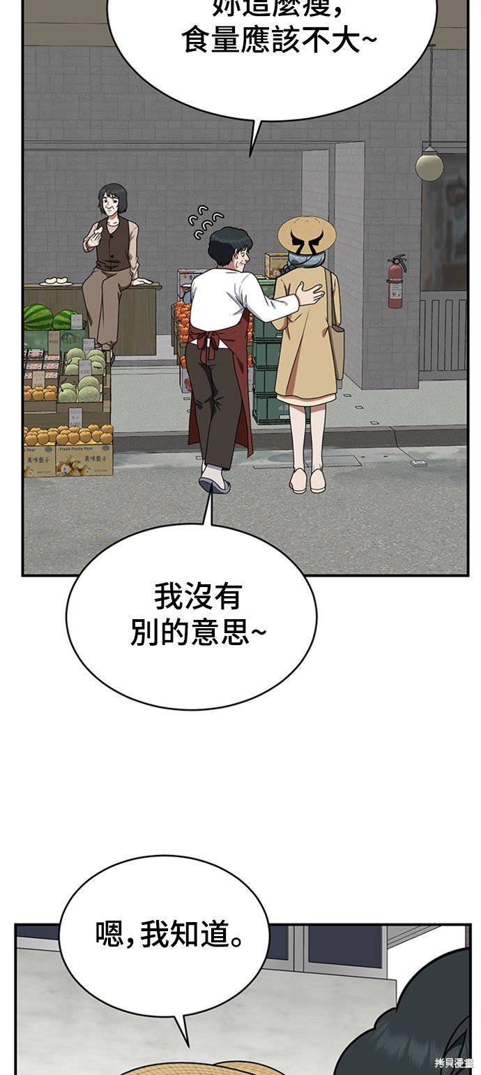 第123话