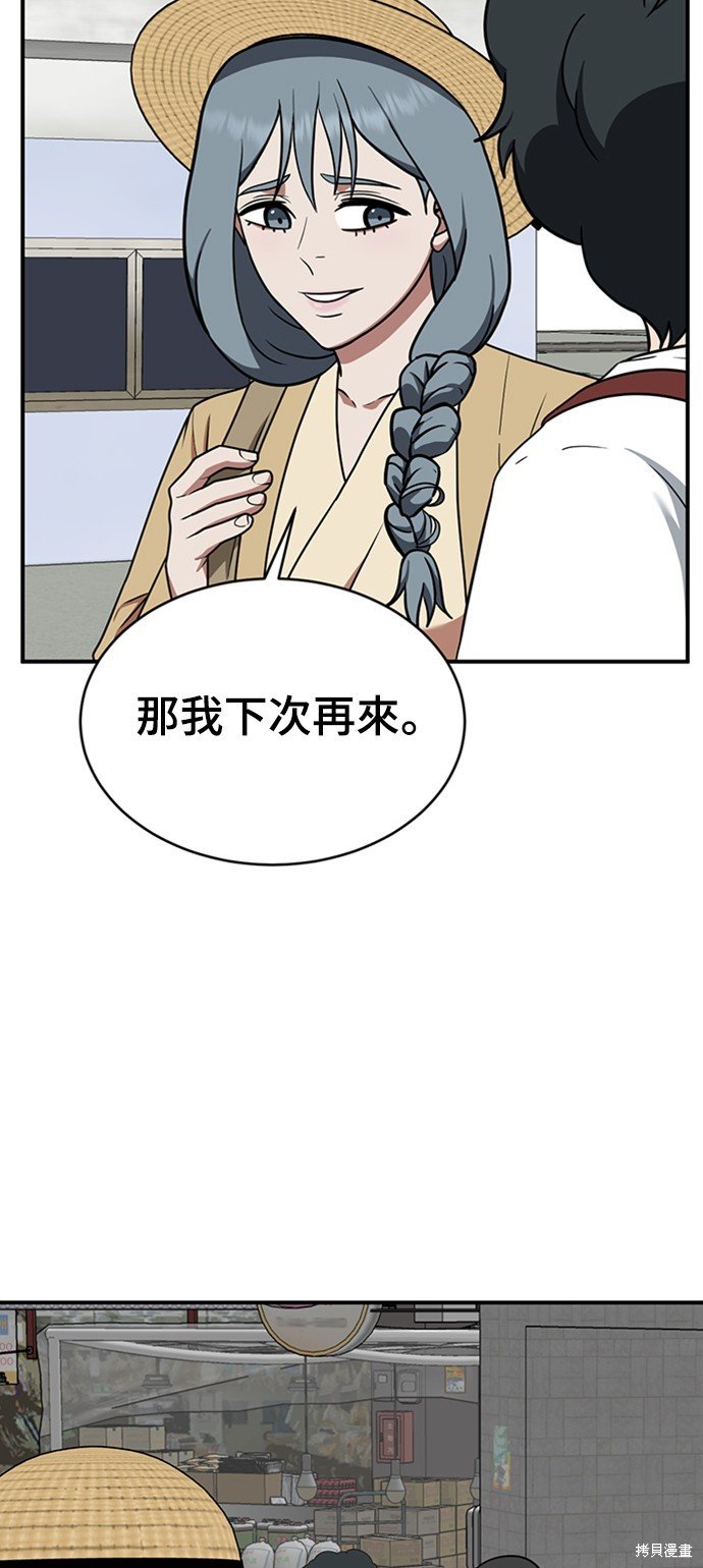 第123话