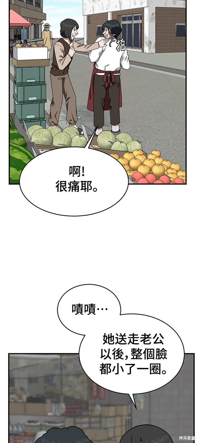 第123话