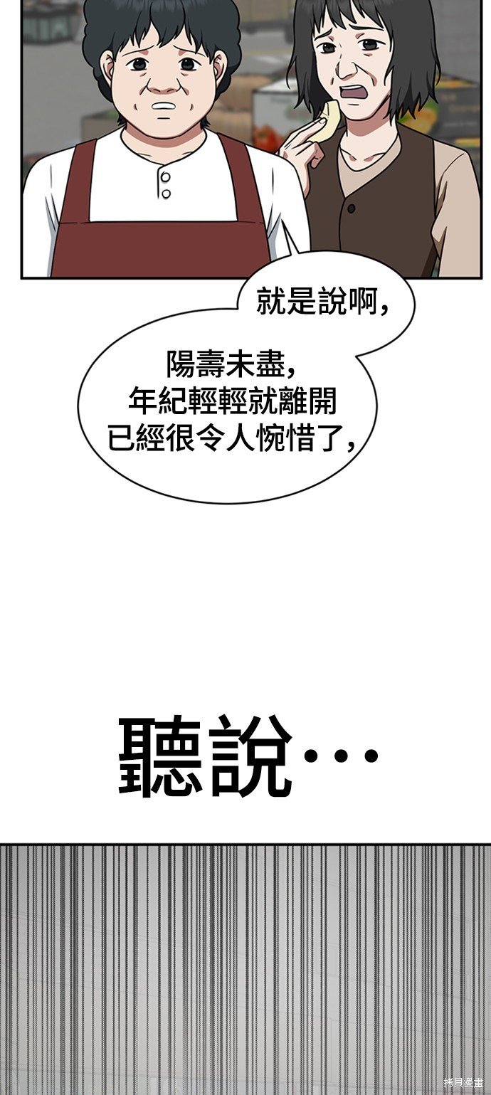 第123话