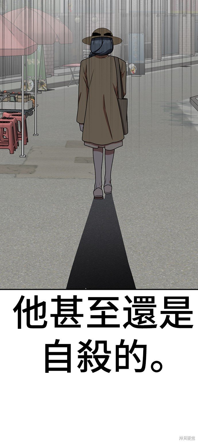 第123话