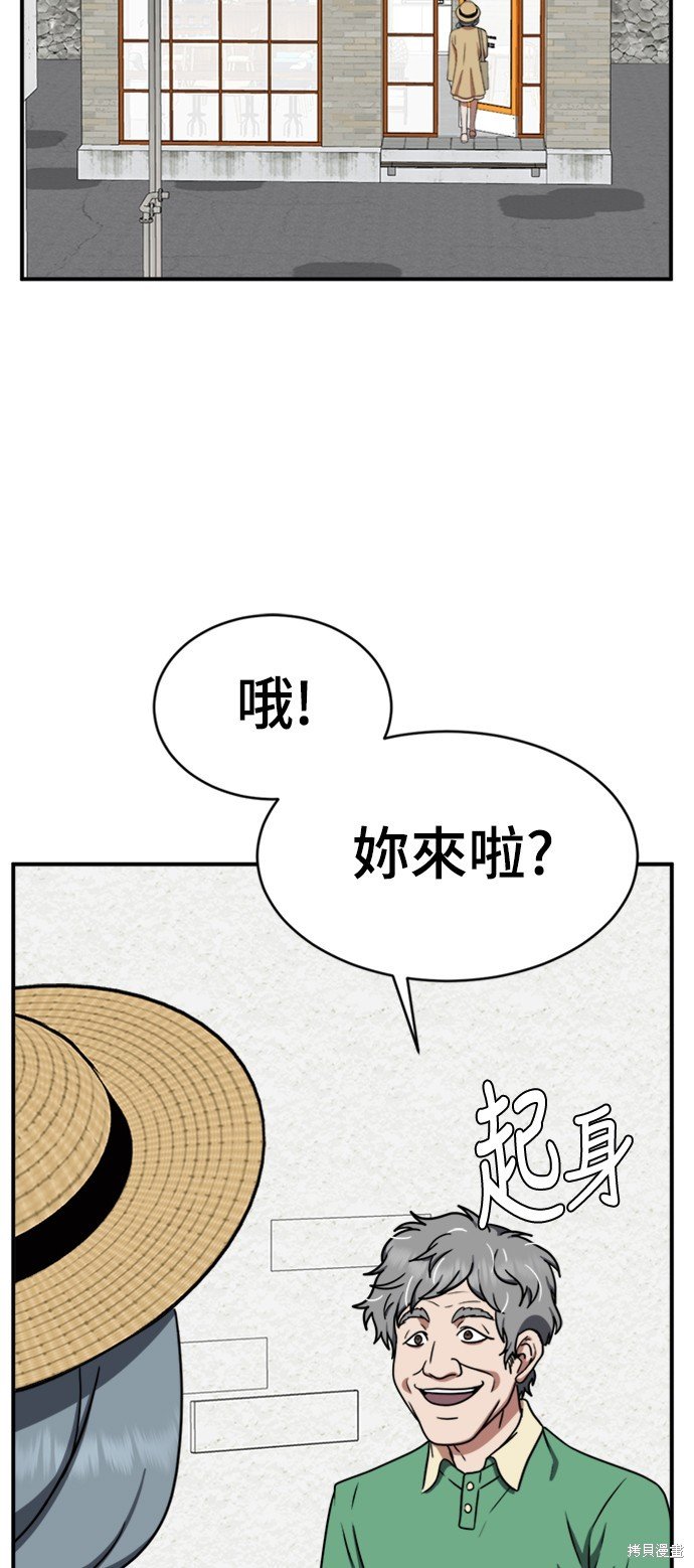 第123话