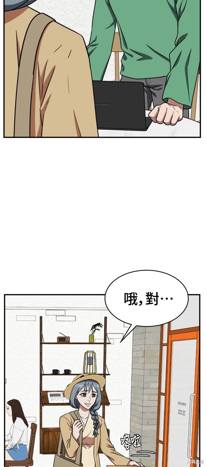 第123话