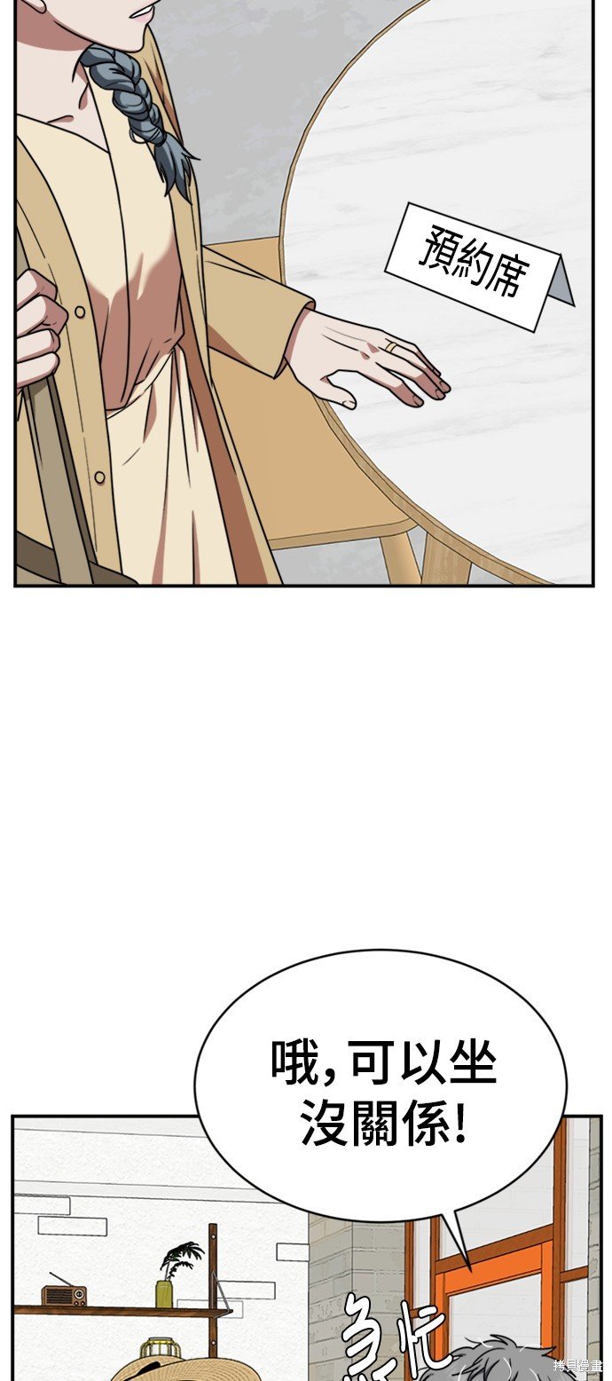 第123话
