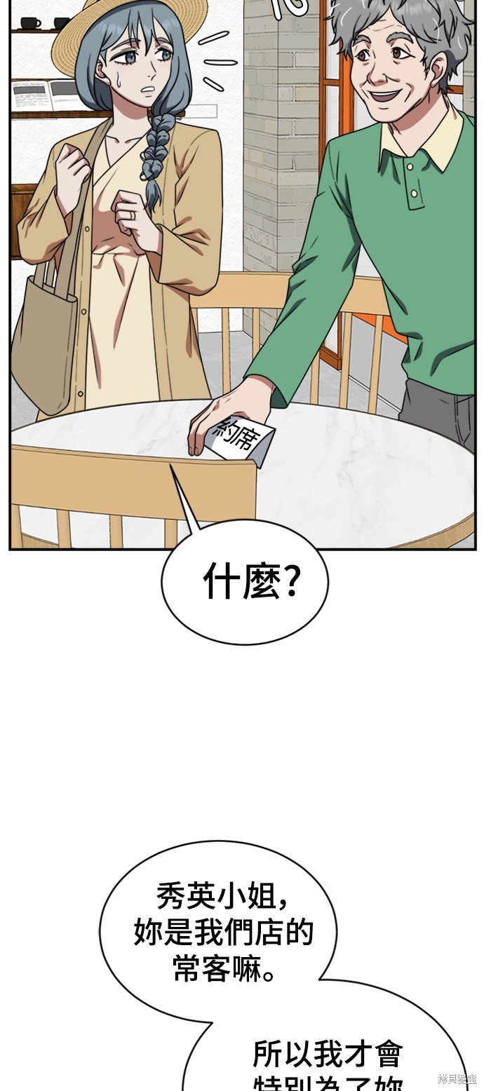 第123话