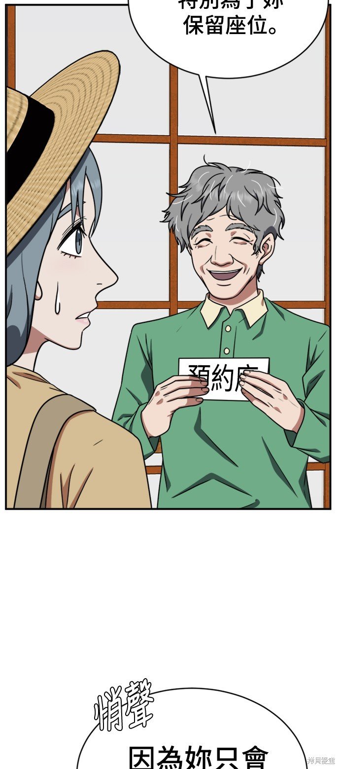 第123话