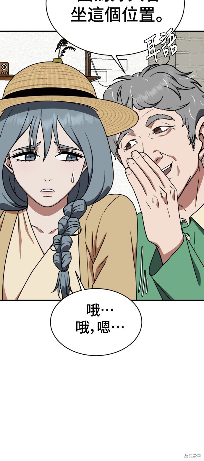第123话