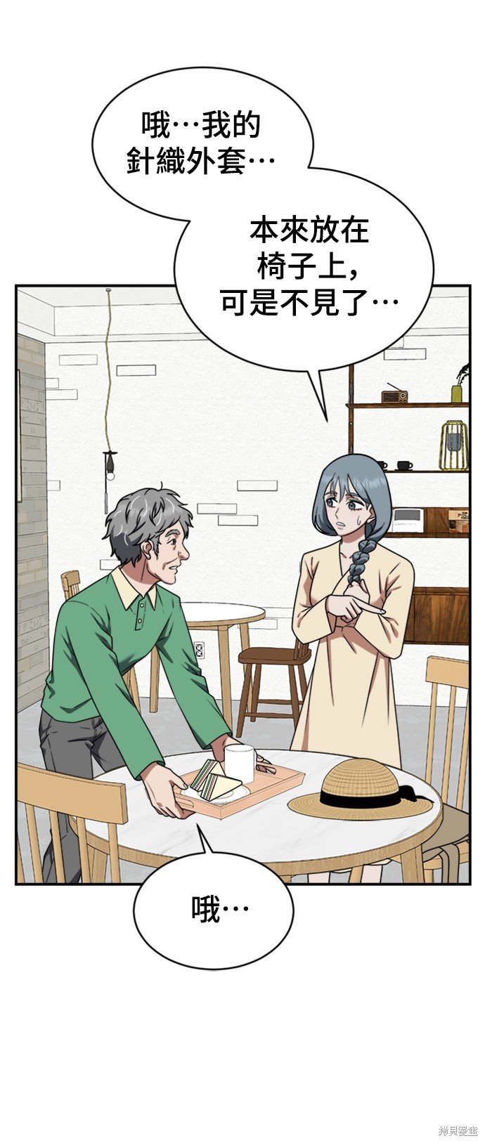 第123话