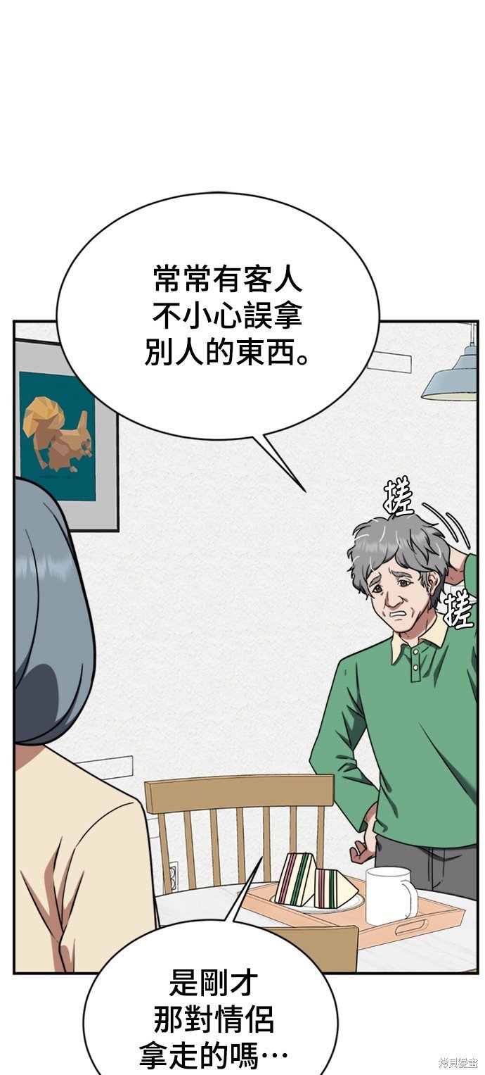 第123话