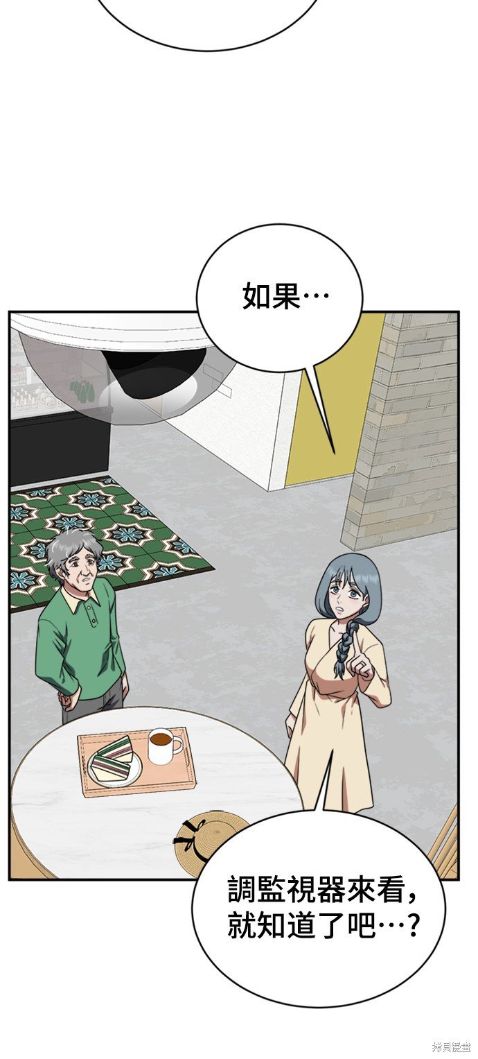 第123话