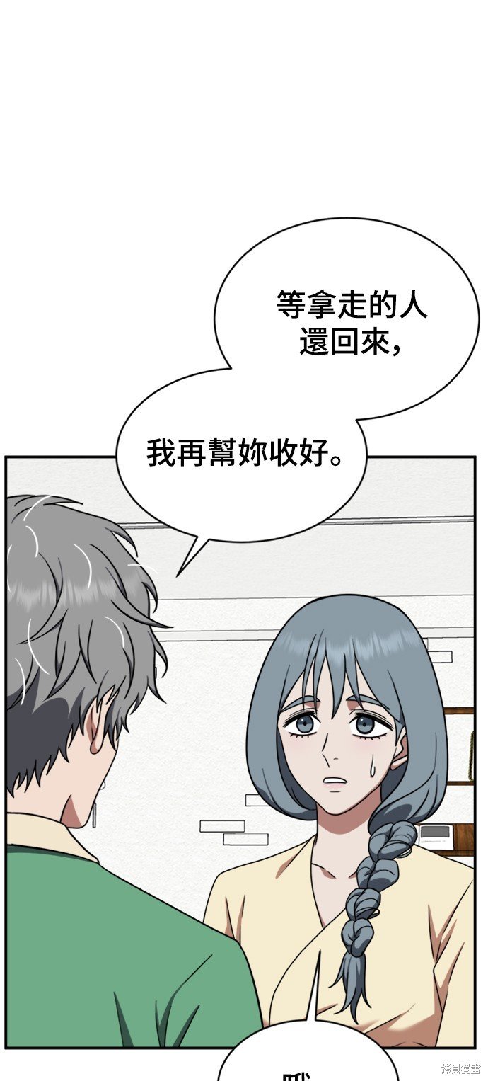 第123话