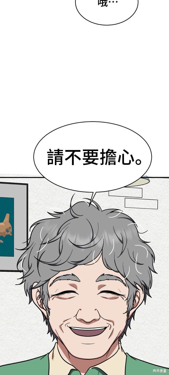 第123话