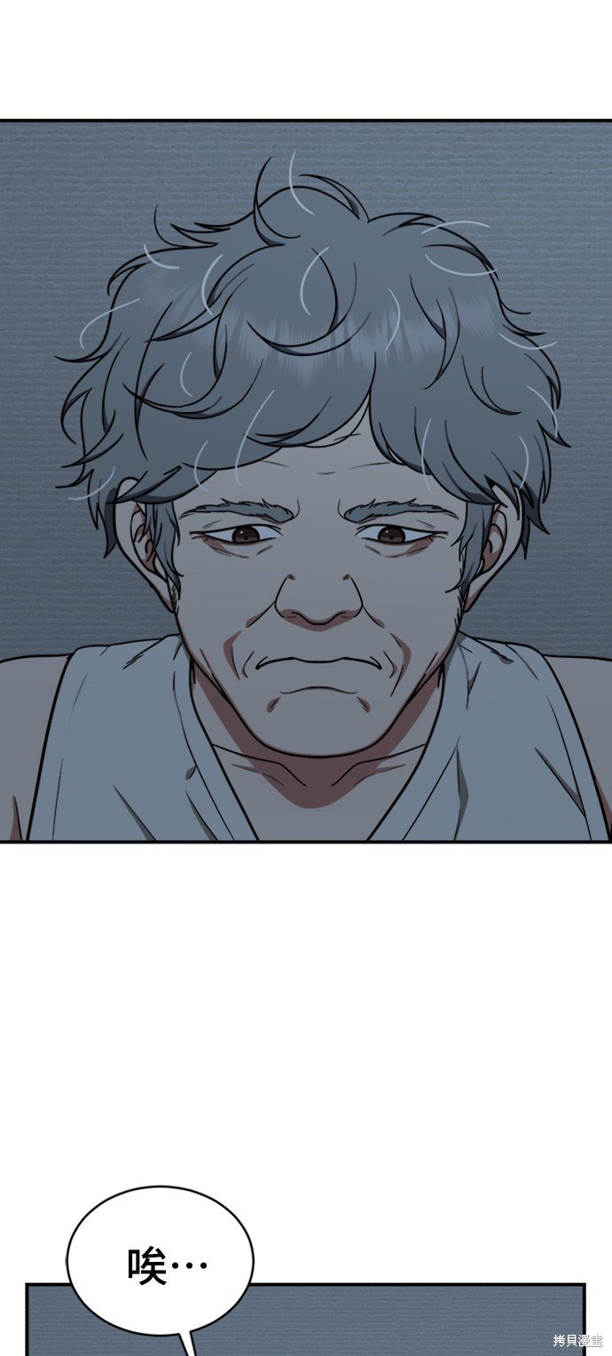 第123话