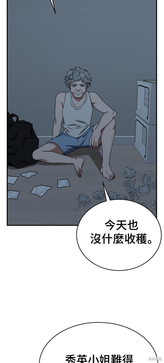 第123话