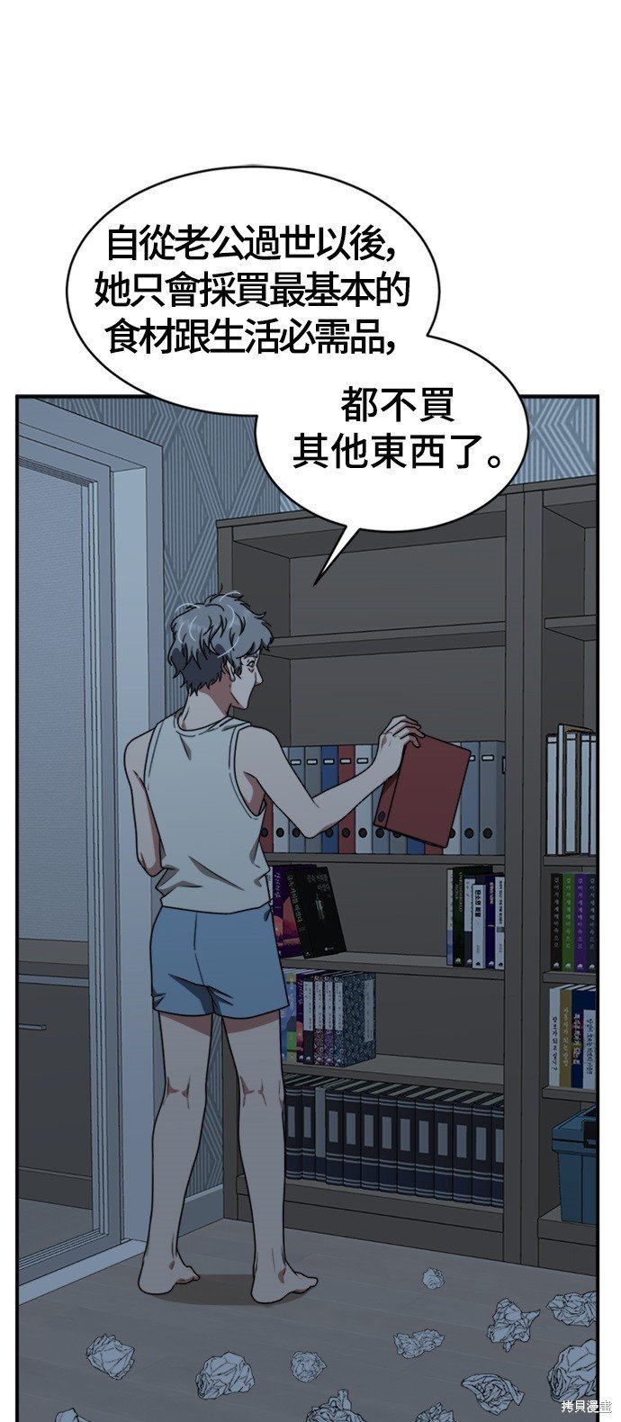 第123话