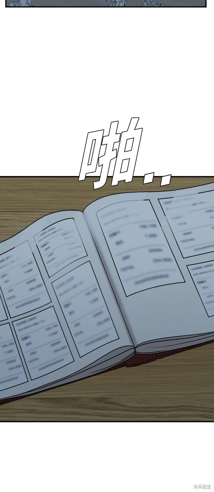 第123话
