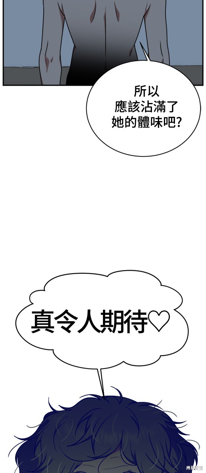 第123话