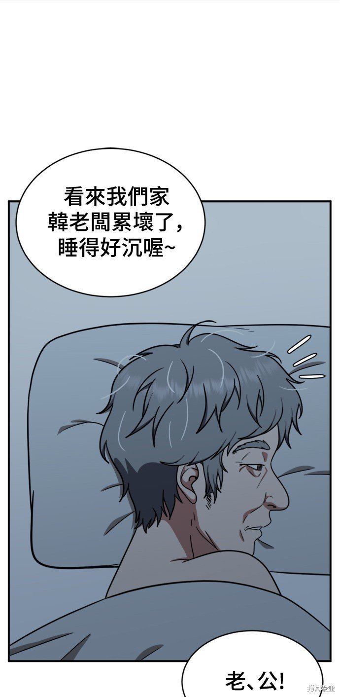 第123话